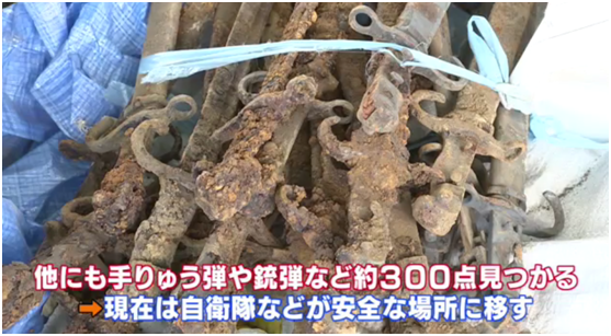日本一小学挖出约3000件战争时期武器 官方：正在调查埋藏原委