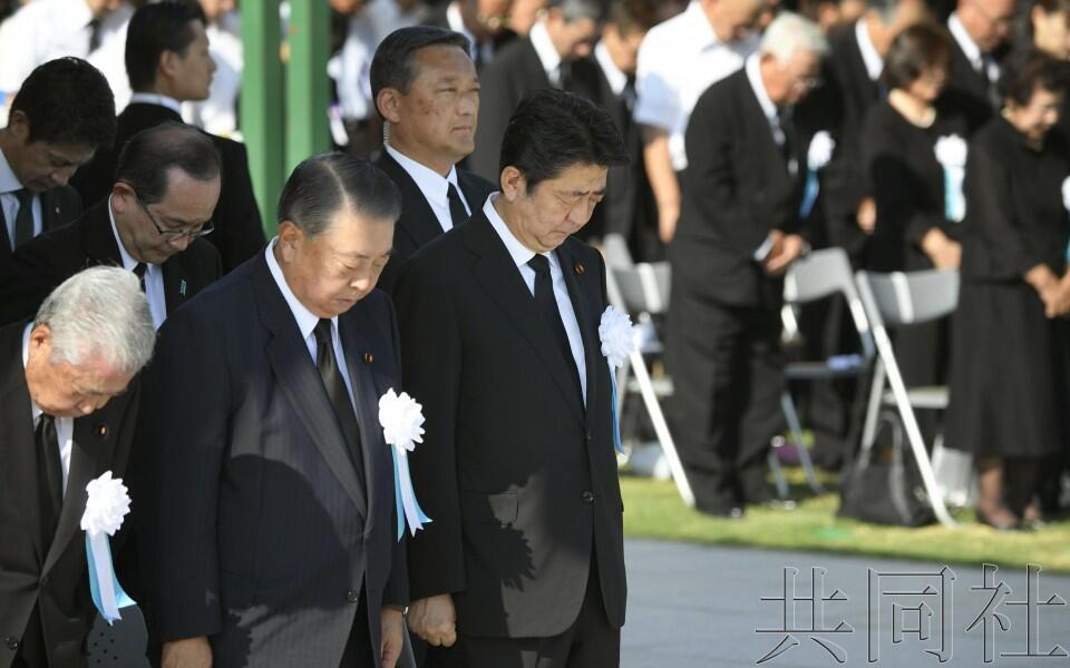 广岛举行和平纪念仪式：呼吁日本为无核世界发挥作用 安倍默哀
