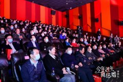 电影《今年过年就结婚》在京首映，天价彩礼再惹争议